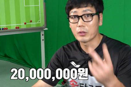 曝料:球童和C罗出场被定价两千万韩元